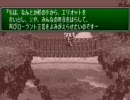 【SFC】聖剣伝説３を普通にやってみた　part2