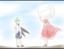 花畑の光　～リグルの恋～　6