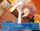 要領悪く実況『はかれなはーと』part.12