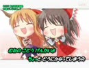 お嫁にしなさいっ！を歌ってみた
