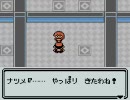 ポケットモンスター銀のんびり実況プレイ　PART37