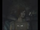 真夜中にドキドキ実況プレイ 零～月蝕の仮面～Part５２