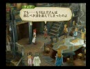 「TALES OF THE ABYSS」のんびりプレイ動画　part.146