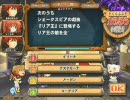 鍍金さくらの学多縛り