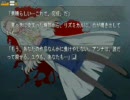 （プレイ動画）V.G. NEO(ヴァリアブル・ジオ ネオ）　Part61 （丸戸史明）