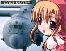 Call of Duty 4 第1章 「空からの死」 Part.1