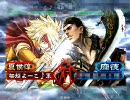 三国志大戦3 普通の求心で丞相を目指す その11