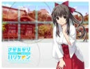 さかあがりハリケーン　サウンドトラック　明日へ踏み出す僕らの詩