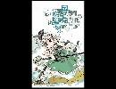 東方待受集 for WVGA WQVGA Vol.13