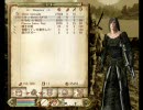 Shivering Isles に行ってみた（やり直し版）