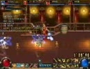 アラド戦記　決闘
