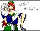 [手書き東方]咲美でIt's Just Love!