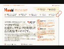 おすすめアフィリエイト５サイト(画質改良版)