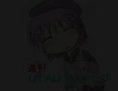 週刊UTAUランキング　#3（画質向上版）