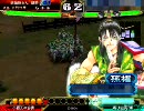 【三国志大戦3】低品呉単が蛮勇で往く動画25【VS人心弓連環】