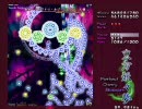 【東方妖々夢】Hard・初クリアプレイ　3/3【魔符】