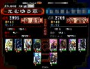 【ハラハラ大戦】呉人単の二品戦線(降格ラインorz)動画（1/？）【二品】