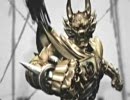 【牙狼】超速ギガＭＡＸな戦闘シーン 08【ＧＡＲＯ】