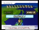 【マリオカートWii】楽しみながらプレイ IN 腹黒杯 part1