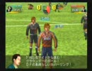 サッカーを全く知らないオレがサッカーチームを作ってみた　part22