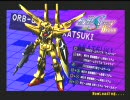 連ザでテストうｐ part2