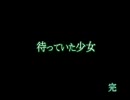 乗り合わせた夜光列車の中から実況プレイ　８駅目