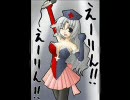 【東方】Help，me，GERINNNNNN！！！【たまに吐く】