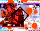 三国志大戦3 使いやすいデッキで太尉を目指す其の12 vs人心麻痺矢