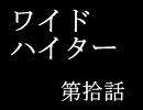 【KAITO】残酷な天気のせいで