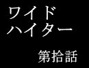 【KAITO】残酷な天気のせいで