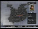 真・三國無双3Empires　凡将達の乱世平定　【第一章・前編】