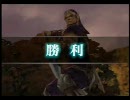 真・三國無双3Empires　凡将達の乱世平定　【第一章・後編】