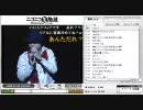 ニコニコ大会議2008冬 part1