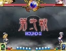 【東方緋想天】 実りたい魔理沙の挑戦 vs 咲夜