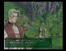 【PS2】フリスビーにしないシャイニングティアーズ◆Part36