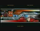 α/s　11/30　BLAZBLUE交流会大会 青肉（ＴＧ）vsよっさん（ＲＧ）