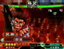 三国志大戦３　４枚デッキはできる子　0