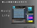 【自作ソフト】 音楽プレイヤーを作ってみている。予告編？