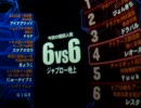 【戦場の絆】超絶凄腕笑官が逝く ２戦目【JG66】