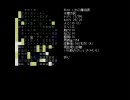 [実況]DungeonCrawlプレイ動画9[水棲氷精霊使い]