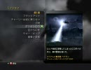 【CoD4】第一章 狩られしもの 1/2【ベテラン攻略】