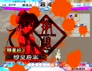 三国志大戦3　初心者の穆との冒険日誌。　１ページ目