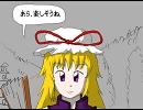 宴会の余興で現代入り・第四話・カードですか?現金ですか?