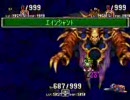 聖剣伝説3魔法なしアイテム1つでダークリッチ撃破