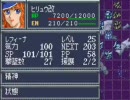 スパロボOG　実況プレイ（一人）　part41-3