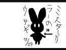 ミスタードリラーエース　MD 南極ステージA(1946700Pts/0から1011m台)