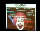 【ニコニコ大会議2008冬】いってきた【未放送とか】