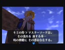 ゼルダの伝説 時のオカリナ しゃかりき頑張って実況プレイ part43