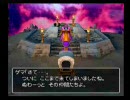 PS2版ドラクエ５ 逃げる禁止＆スライム１匹縛りプレイ part28