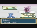ポケットモンスターファイアレッド実況動画第5回その３